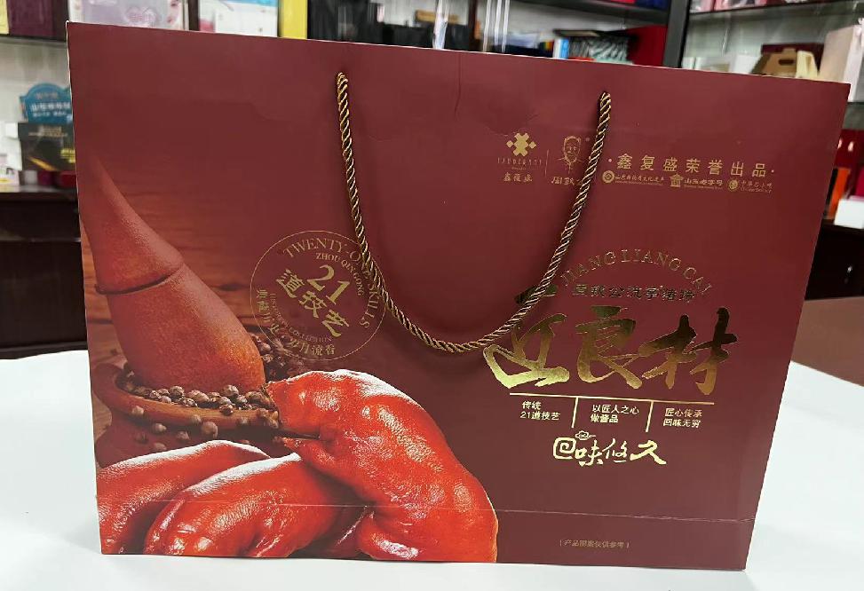 袍江礼品盒定制